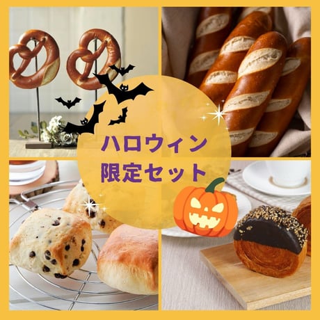 本場ドイツ産ブレッツェルの「Brezeria」