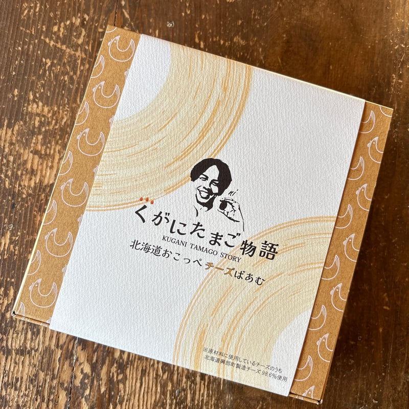 沖縄県産卵の木(TRÁI CÓC) 5kg 限定】くがにたまご物語 徳森養鶏場（沖縄）×堤田牧場（北海道）おこっ