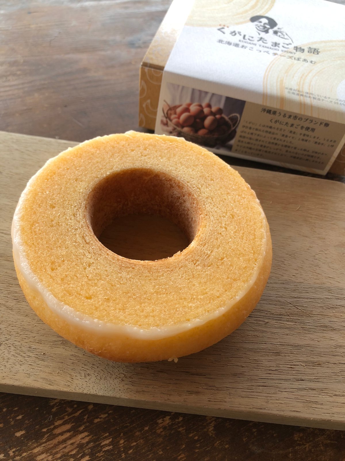 限定】くがにたまご物語 徳森養鶏場（沖縄）×堤田牧場（北海道）おこっ