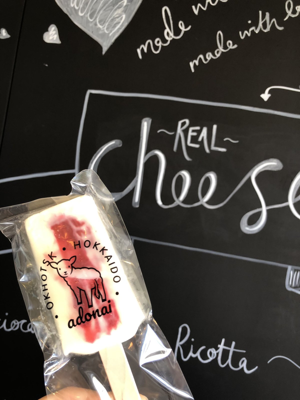 スクイーズ　サニーズキッチン　フローズンヨーグルト スクイーズ サニーズキッチン フローズンヨーグルト