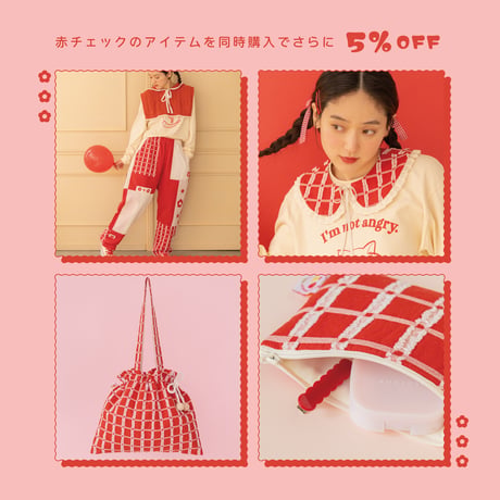 Patchwork Park Pants - RED