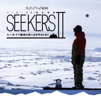 DVD "SEEKERS 2 /探求者達"   -スノーボードで最高の思い出を作るために-
