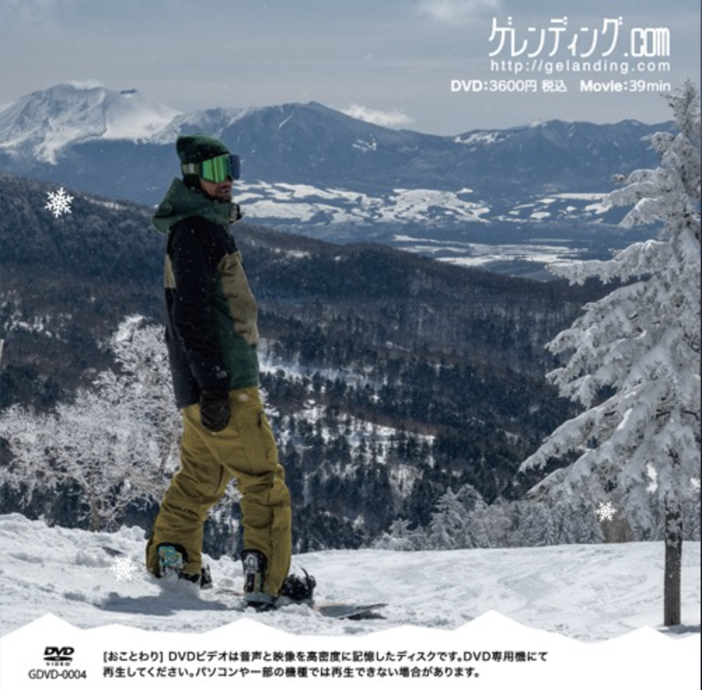 車団地　スノーボード　DVD DVD】Car Danchi 3 ・ONE FILMS | POWCOM ONLINE STORE