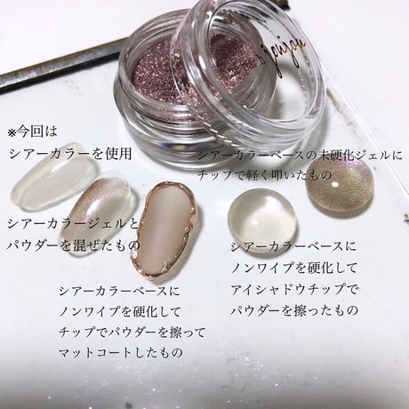 【ニュアンスパウダー】mauve：モーブ