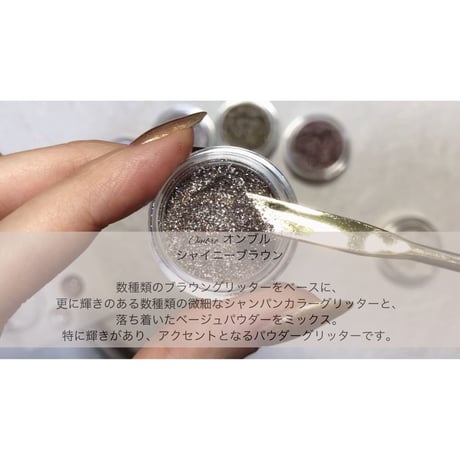 Lueur d’origine Luscious Glitter / Ombre