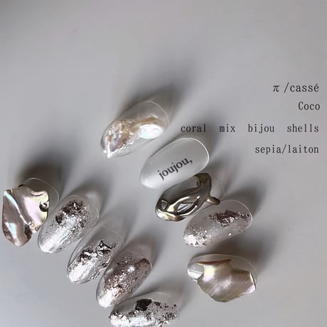 π / cassé