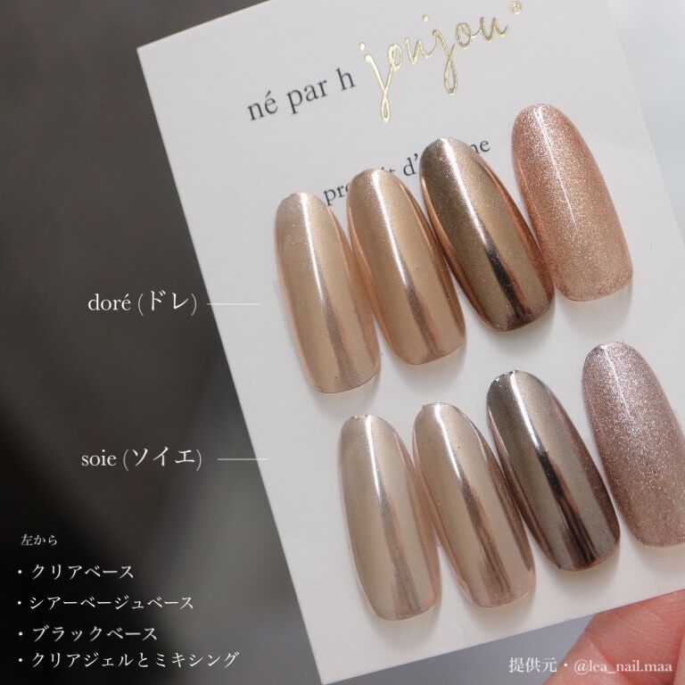 ほぼ未使用品　joujou ジェルネイル　パウダー　パーツ　セット ほぼ未使用品 joujou ジェルネイル パウダー パーツ セット ほぼ