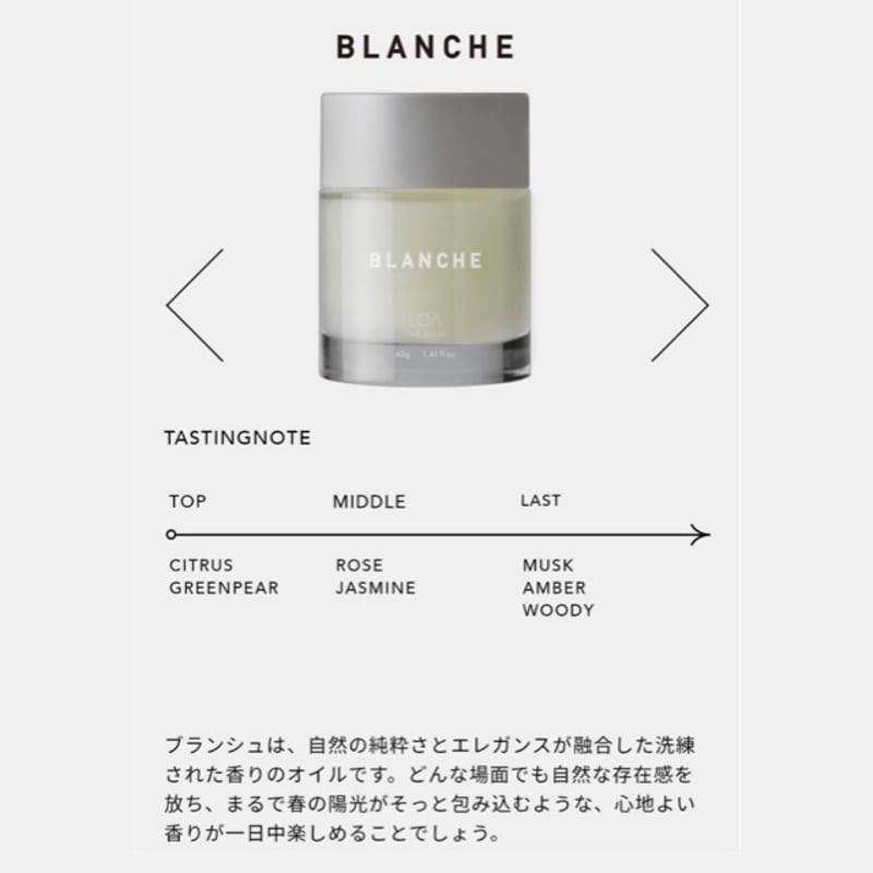 【新品】LOA THE OIL&LOA THE BALM セット LOA THE OIL / LOA THE OIL