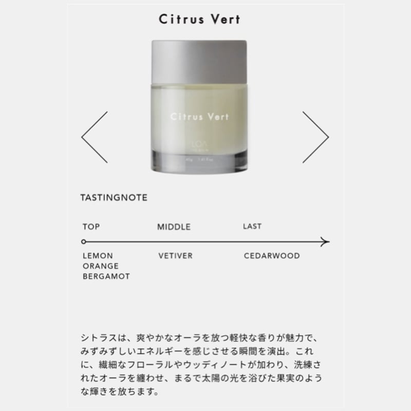 【新品】LOA THE OIL&LOA THE BALM セット LOA THE BALM（ロア ザ バーム） | Styling スタイリング剤