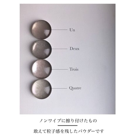 【グリッターパウダー】Mieux：ミュー