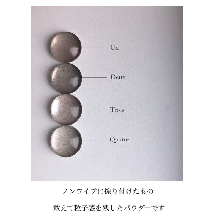 joujou ニュアンスパウダー Lueur d'origine nuance powder / brun | joujou