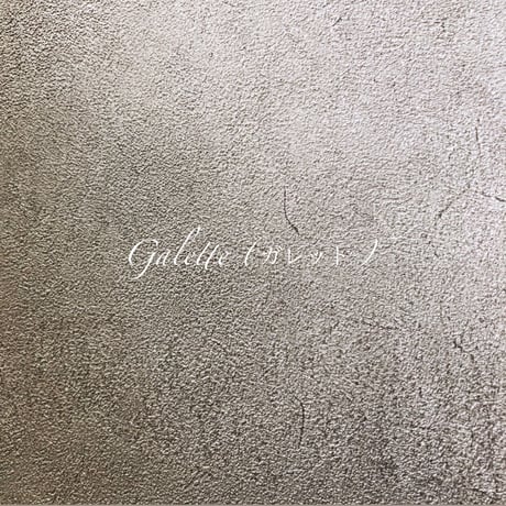 Fond d'écran / Galette