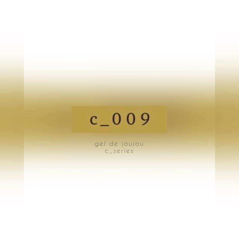 joujou original gel c-009 | joujou