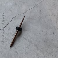 【 vintage brass bit 】stone remover