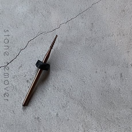 【 vintage brass bit 】stone remover