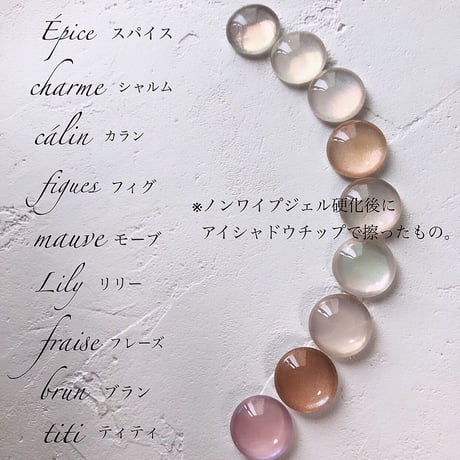 【ニュアンスパウダー】mauve：モーブ