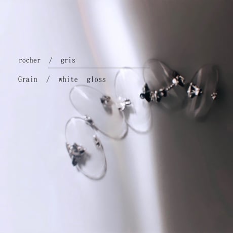 rocher / gris