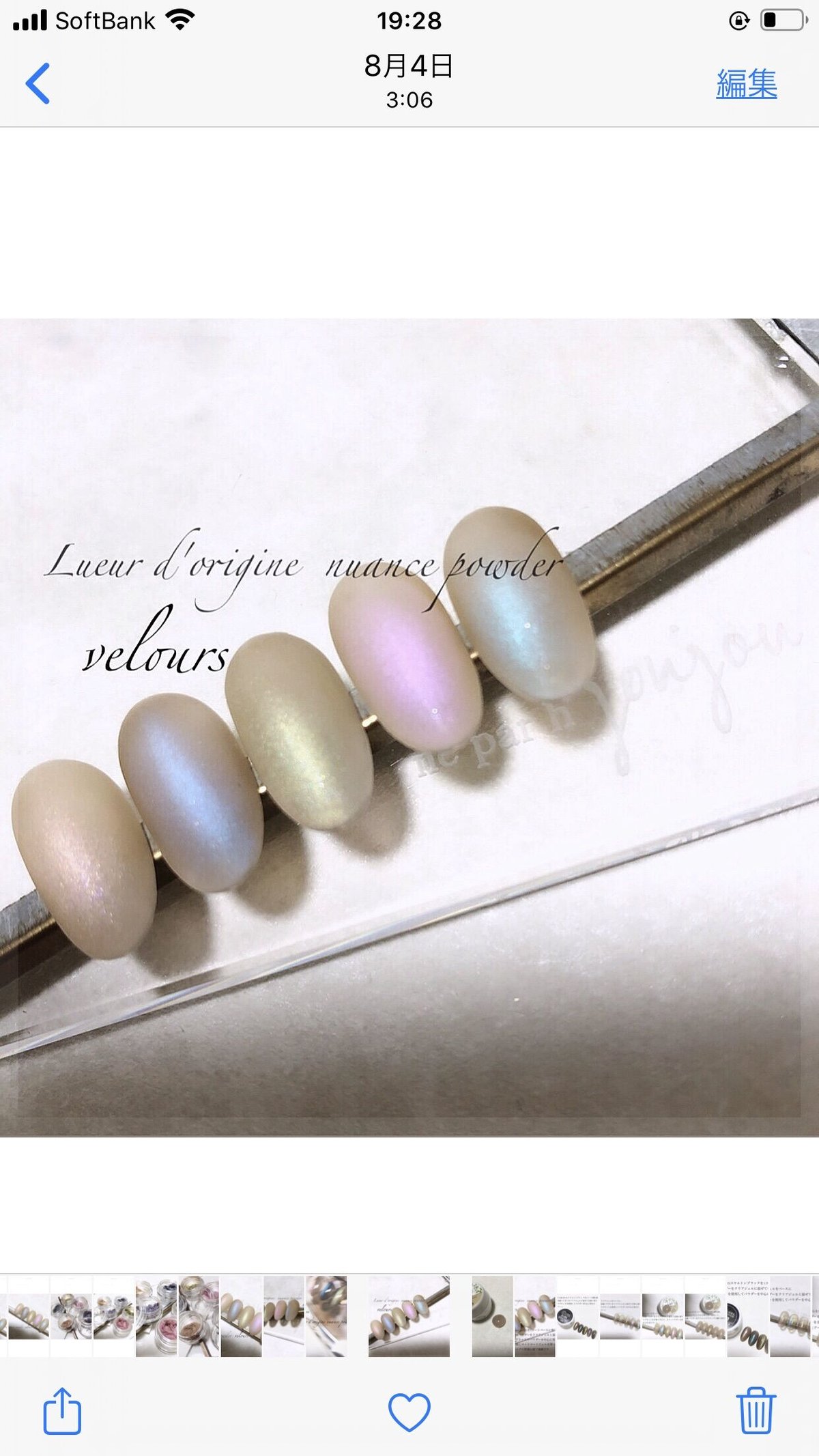 Lueur d'origine nuance powder velours | joujou