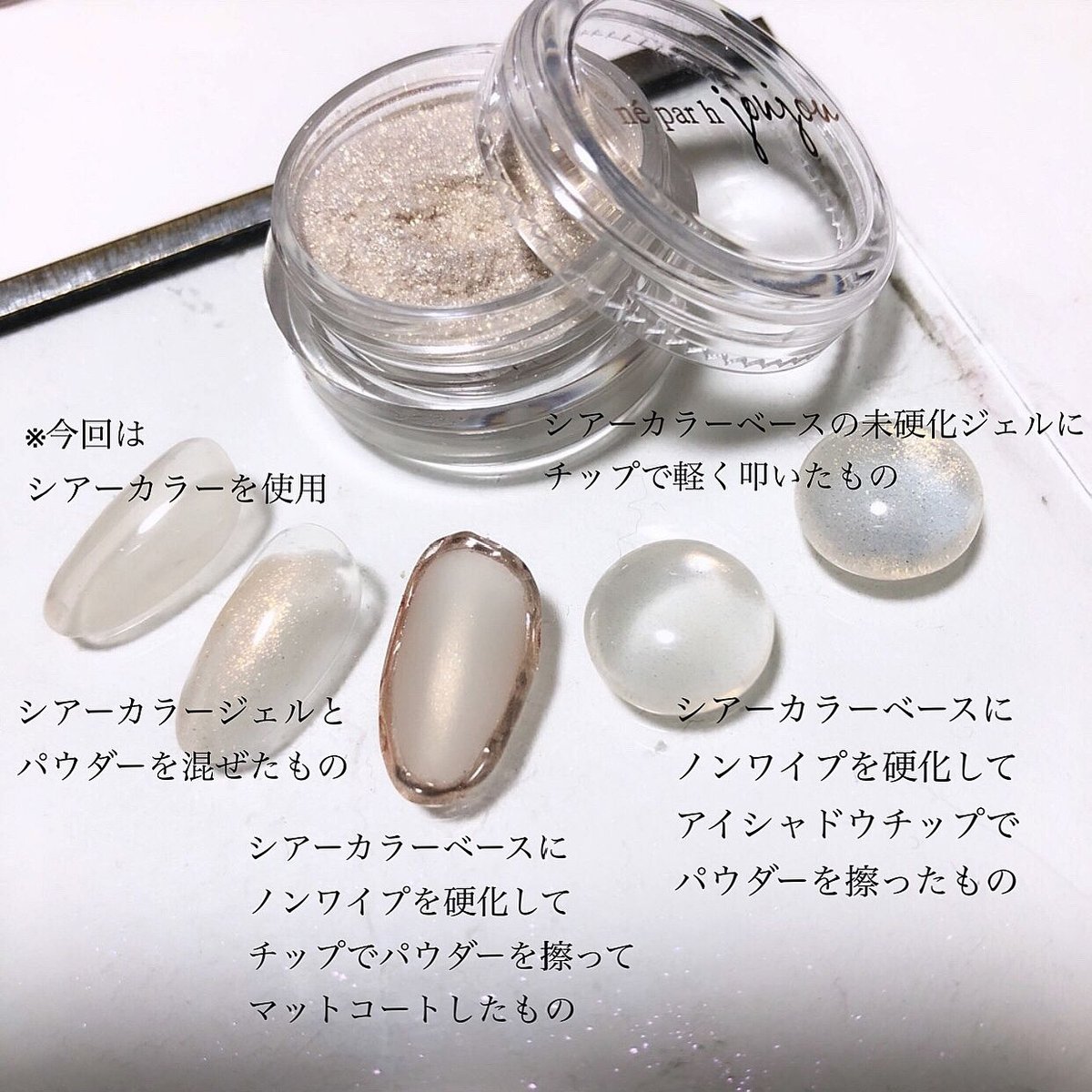 joujou パウダーセット Lueur d'origine nuance powder / charme | joujou