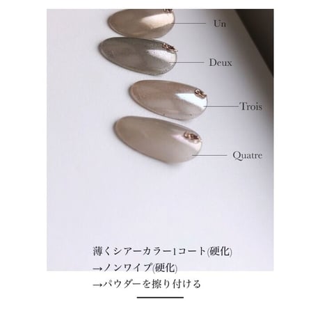 【グリッターパウダー】Mieux：ミュー