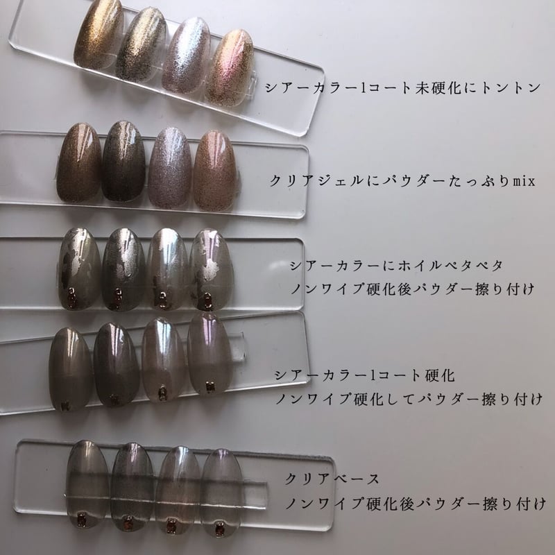 joujou パウダーセット Lueur d'origine nuance powder / charme | joujou