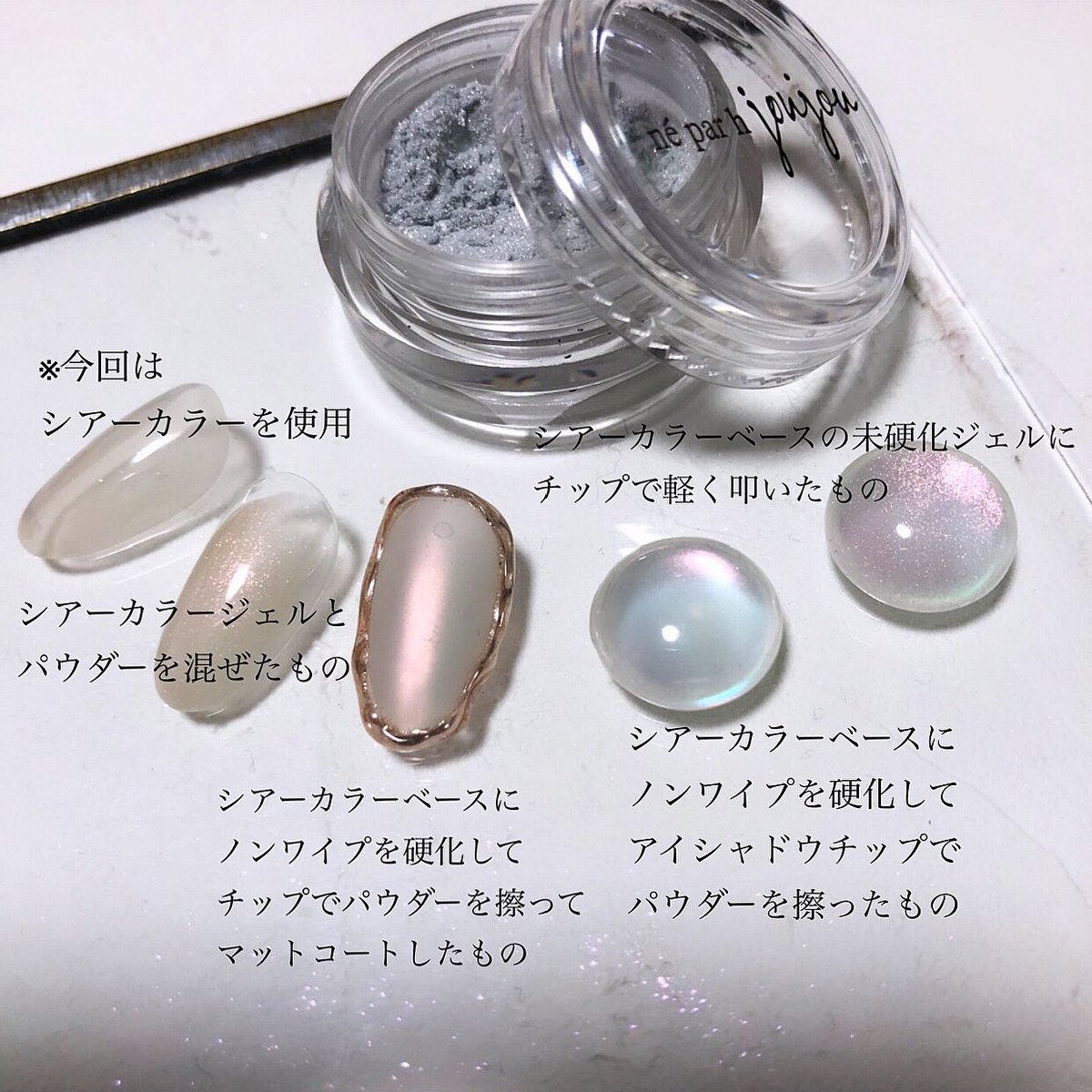 Lueur d'origine nuance powder / lily | joujou