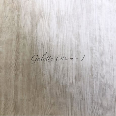 Fond d'écran / Galette