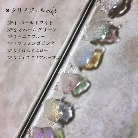 【ニュアンスパウダー】néon N° 1：ネオンN° 1