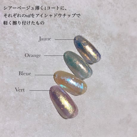 Thin /  vif・Vert
