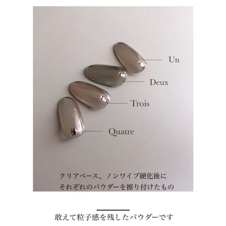 【グリッターパウダー】Mieux：ミュー