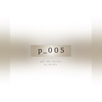 【パールカラージェル】p-005