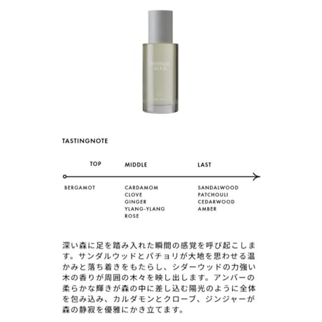 LOA THE OIL