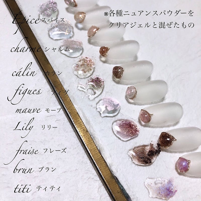 joujou ジェルネイル、グリッター、ミラーパウダー Lueur d'origine nuance powder / charme | joujou