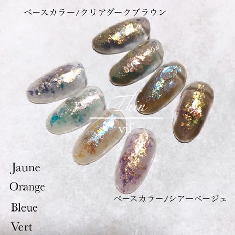 Thin  / vif ・Jaune