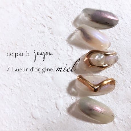 Lueur d'origine  / miel