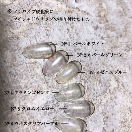 【ニュアンスパウダー】néon N° 1：ネオンN° 1