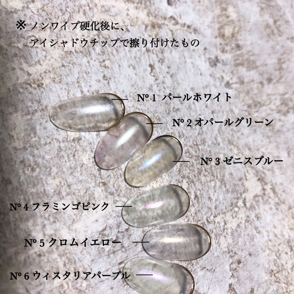 Lueur d'origine nuance powder / néon N° 1 | joujou