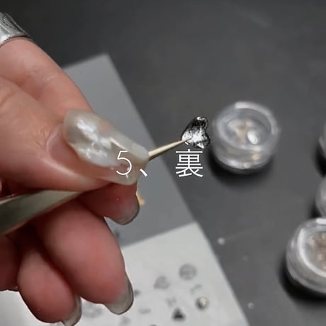 métal plat