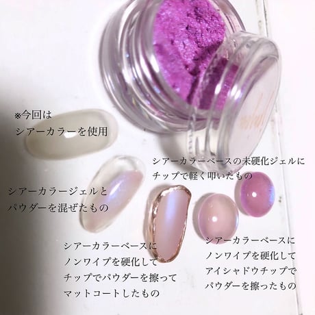 【ニュアンスパウダー】titi：ティティ