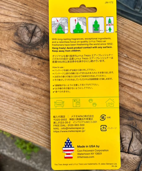 Little Trees 🌲 air freshner