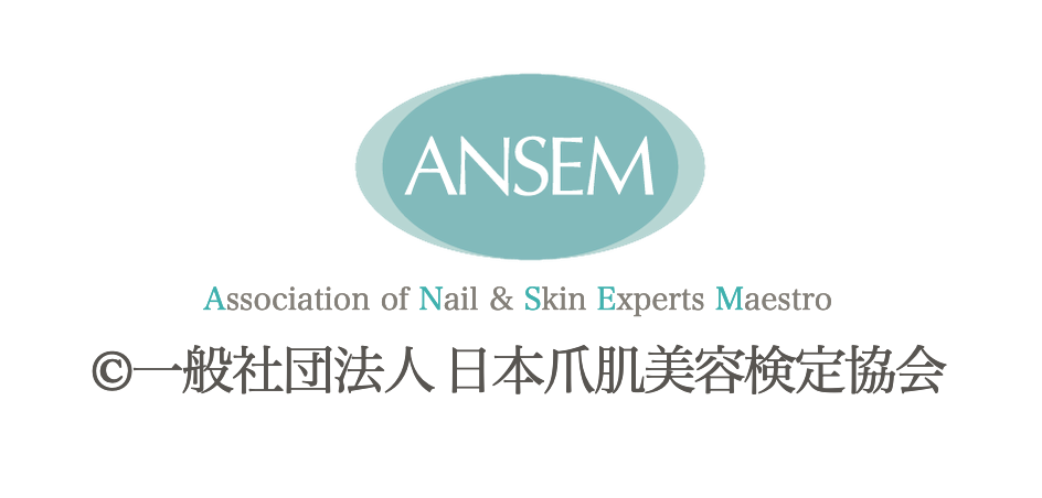 -ANSEM- 一般社団法人 日本爪肌美容検定協会 STORE
