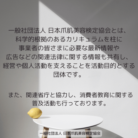 2026年ANSEM個人会員申し込み