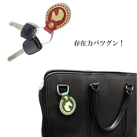 コロン♪とかわいい馬のキーホルダー