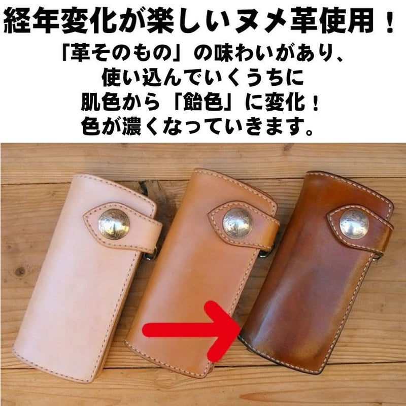 レザーカービング システム手帳 | 手づくり馬雑貨 au♡lio