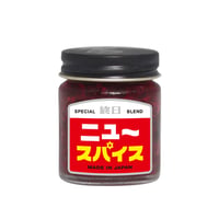 終日的 ニュースパイス 3個セット