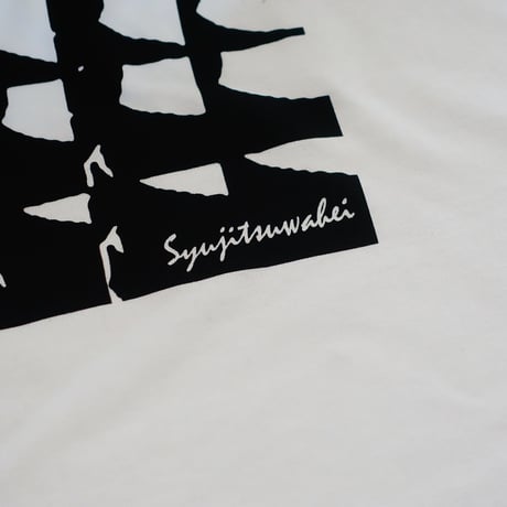 終日和平 Ｔ シャツ  designed  by  CYDERHOUSE