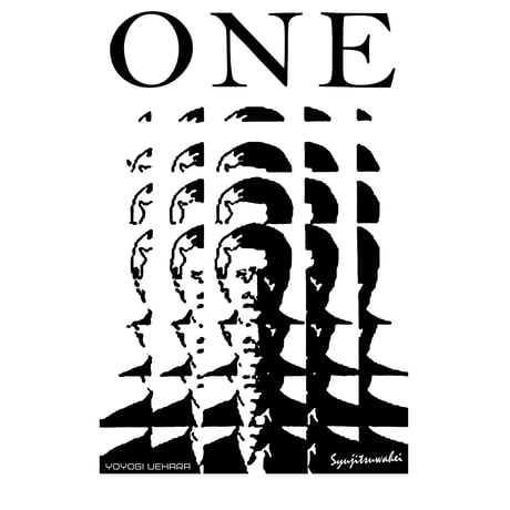 終日和平 Ｔ シャツ  designed  by  CYDERHOUSE