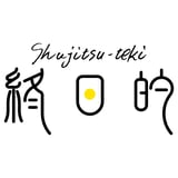 終日的ストア