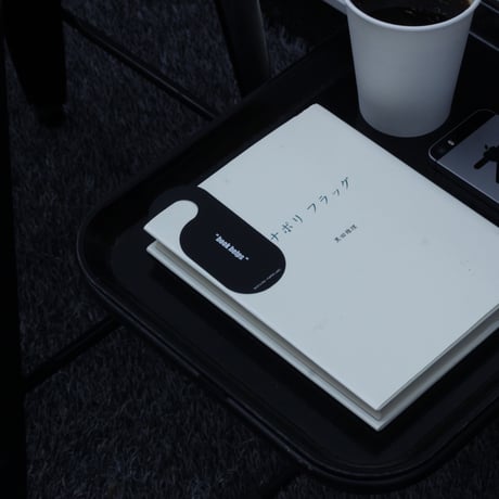 パピエラボ × INN｜book "helps" mark