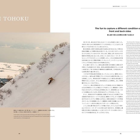 ISSUE11 　JAPOW PRIDE ──Understanding the snow, mountains and culture of Japan──